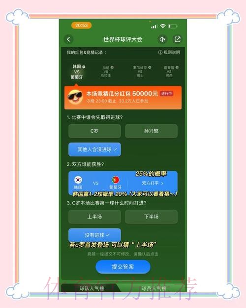 如何选择安全可信的世界杯竞猜官方平台 如何选择安全可信的世界杯竞猜官方平台