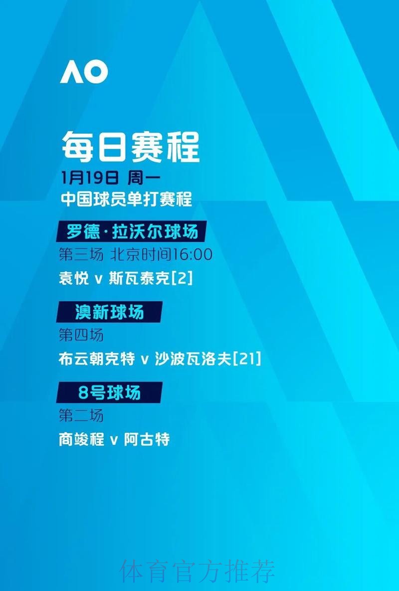 如何在世界杯下注中兼顾安全性与全站用户体验